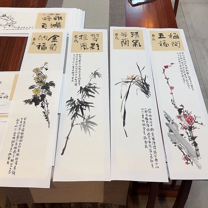 书法梅兰竹菊蒋春民