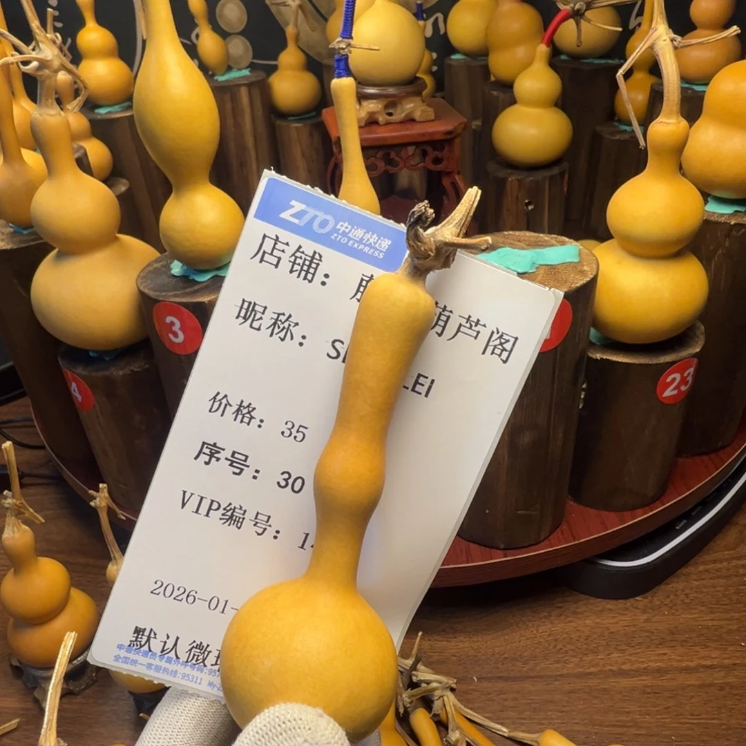 S***I葫芦文玩文玩葫芦