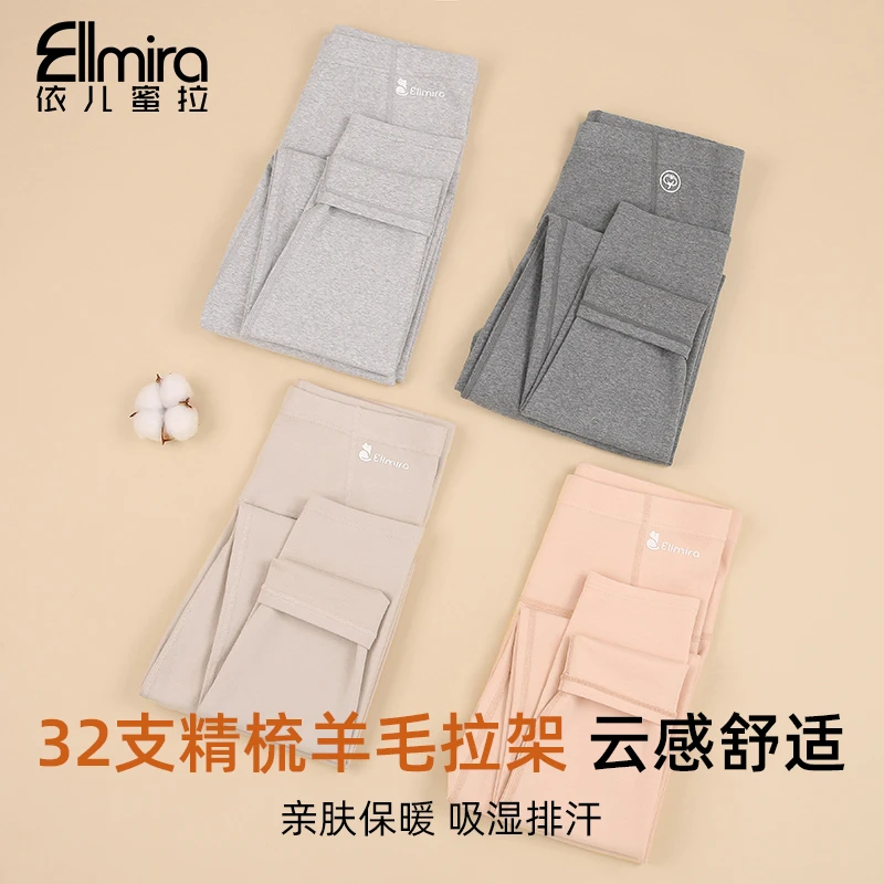 【潮酷】9551女童纯棉秋裤内搭高腰冬款儿童基础打底裤中大童