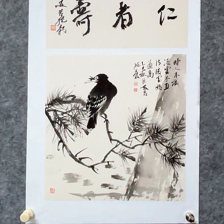 国画胡抱谷国画作品