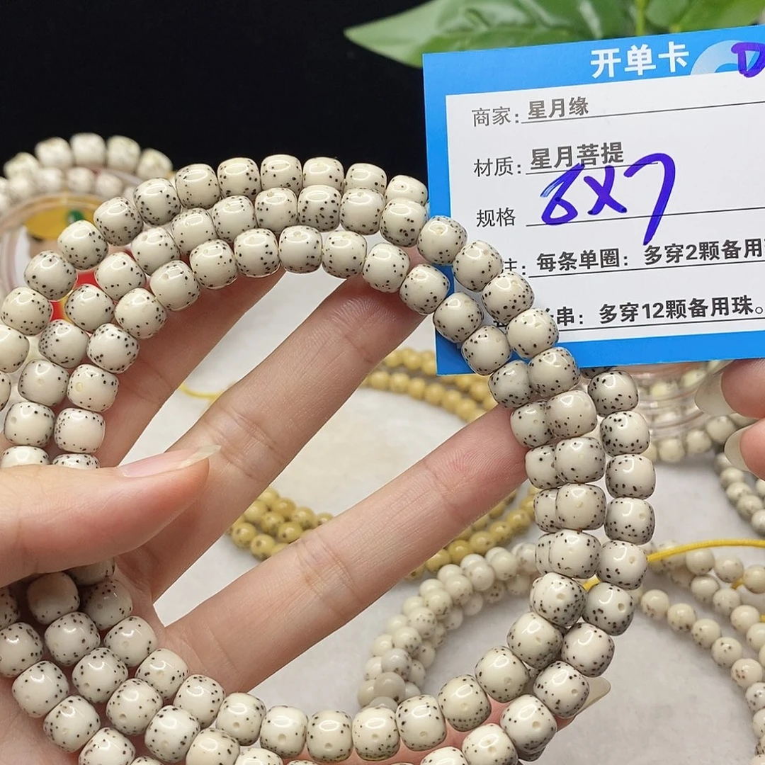 星月菩提吊坠D9(@?@(&)&$9)@&”@“”