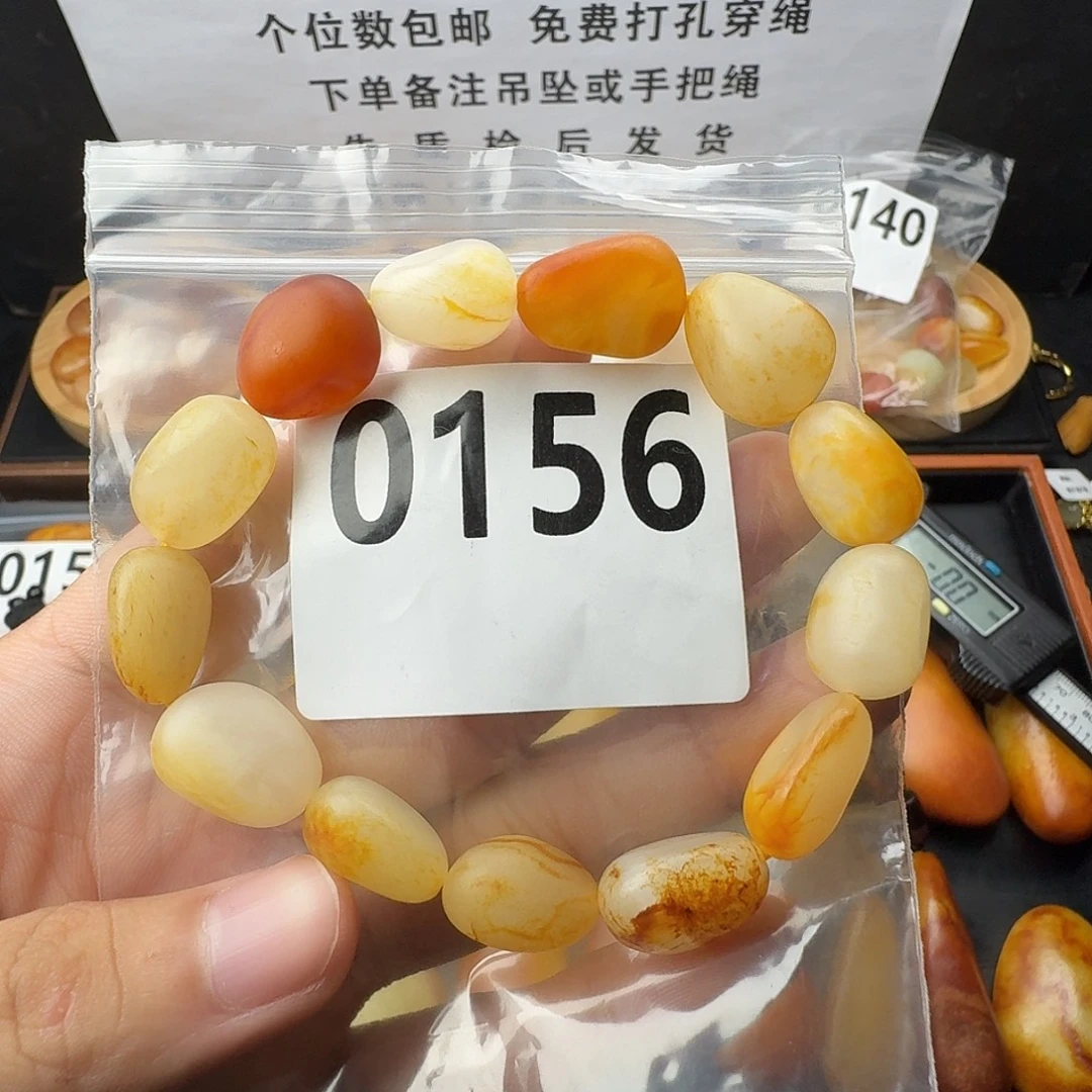 未镶嵌手串和田玉