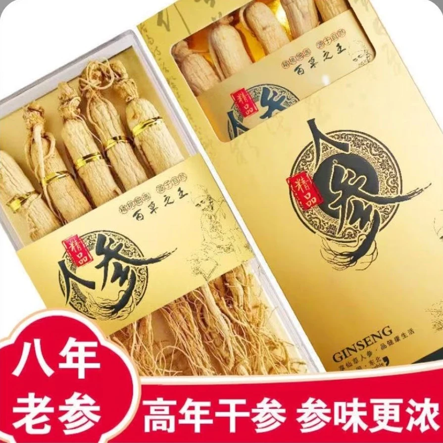 【8年干人参5支装】生晒参正宗长白山人参东北特产泡酒煲汤泡茶