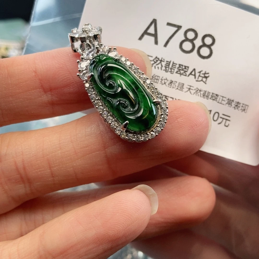 【闪购商品】翡翠吊坠(不含链)未镶嵌