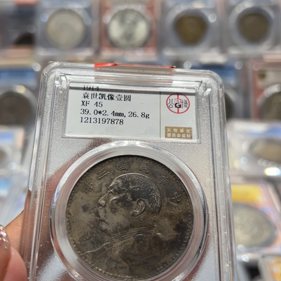 银XF45原味三年大头老银元7878
