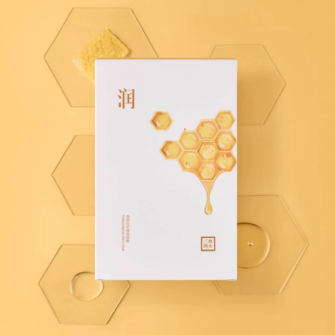 三草两木盈润倍护蜂蜜面膜补水保湿舒缓修护正品女用面膜