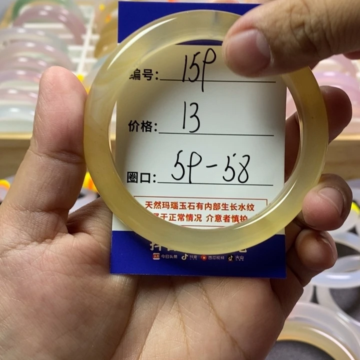 手镯玛瑙/玉髓未镶嵌