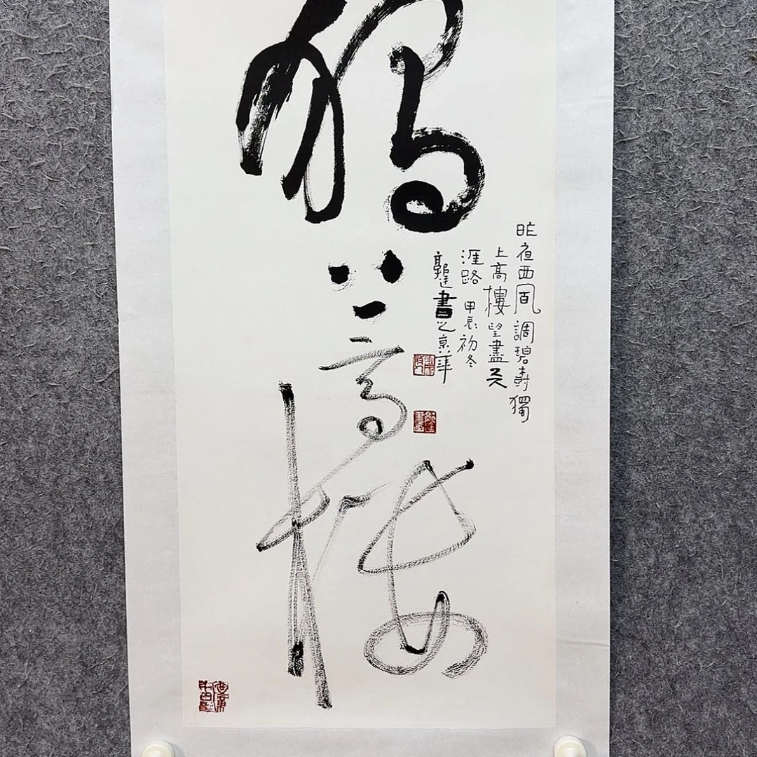 国画实力派画家作品欣赏
