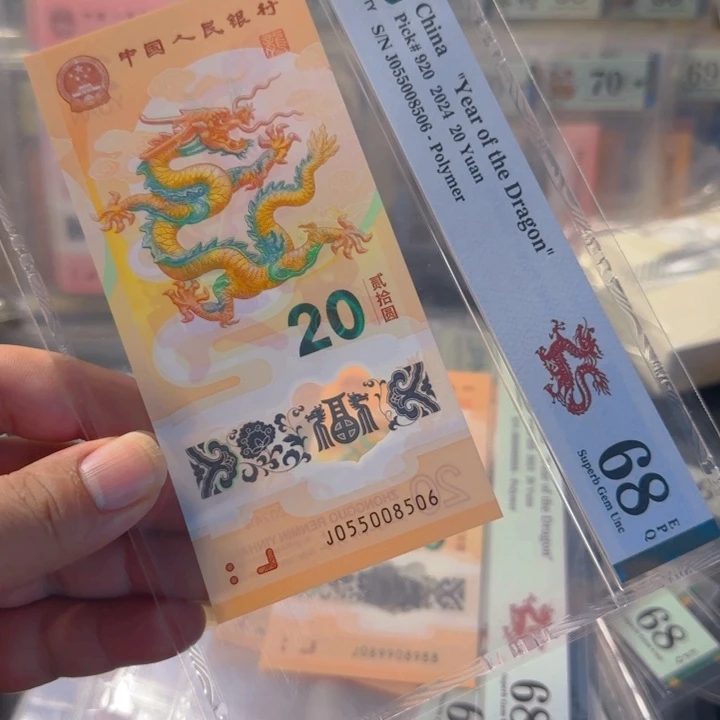 塑料055008506金马王0568组合68分