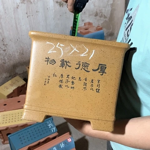 紫砂花盆手工制作