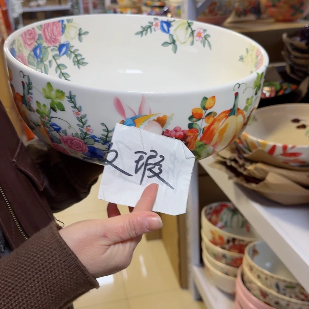 瓷片宁**远边口瑕疵12英寸兔子大盆一只