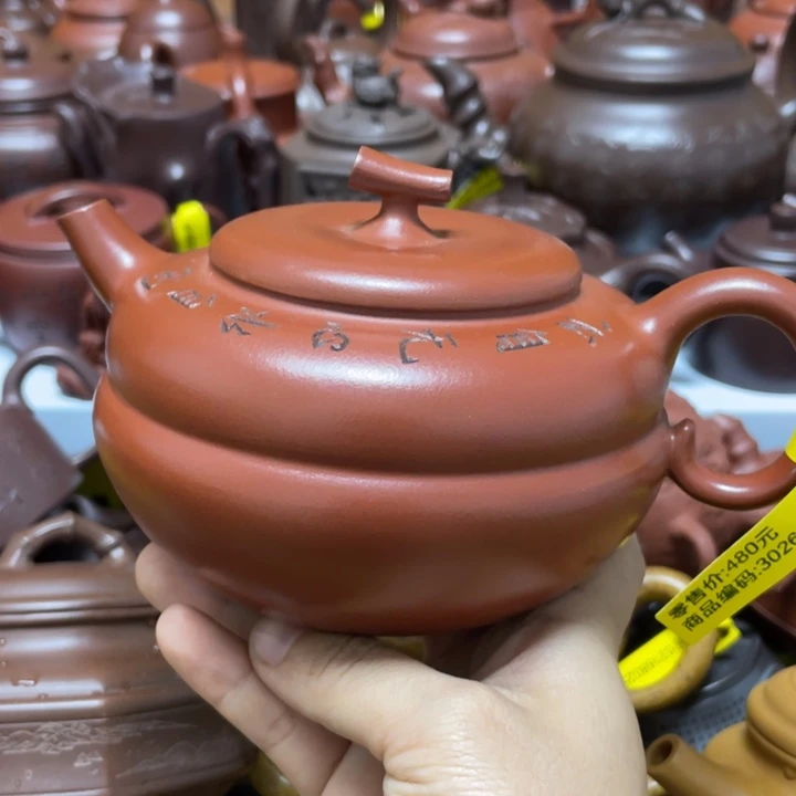 茶壶紫砂紫砂紫砂艺术