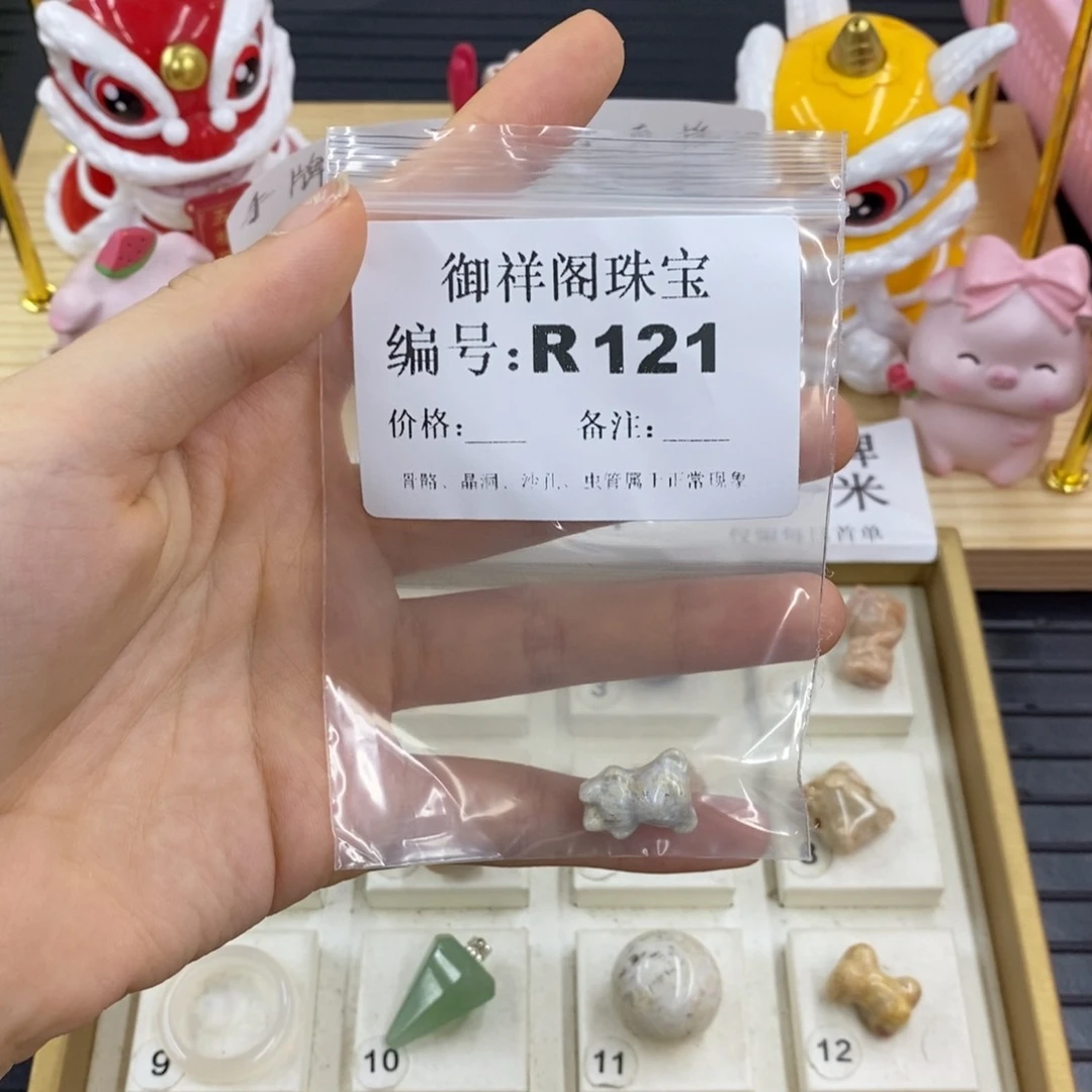 硅化珊瑚合金戒指饺***作