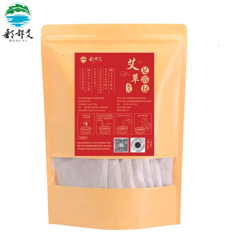 鄱都艾（打工人套餐）足浴包1包+眼贴1盒+颈椎贴1盒