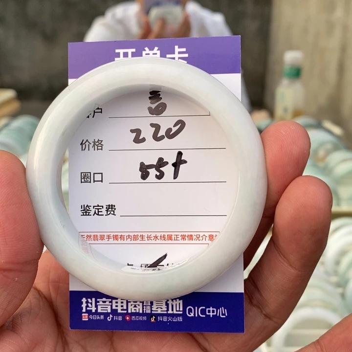 翡翠未镶嵌手镯A货