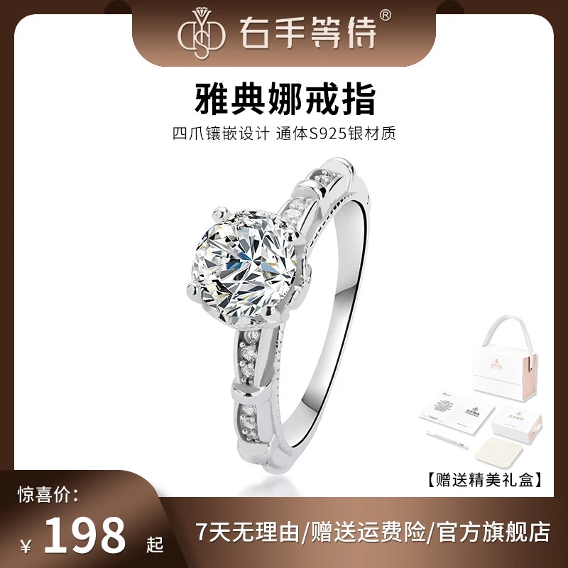 925银莫桑石戒指 雅典娜欧美复古宫廷风闭口一克拉钻戒