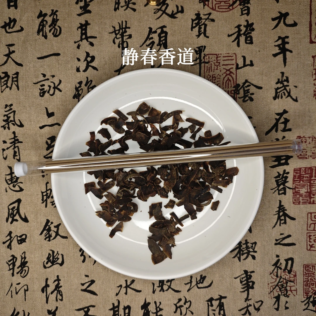 国香虫漏海南沉香线香
