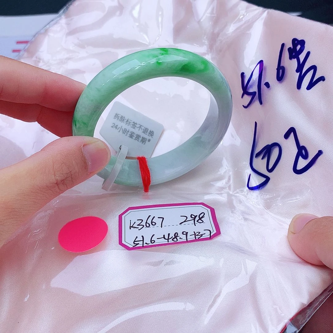未镶嵌手镯翡翠翡翠