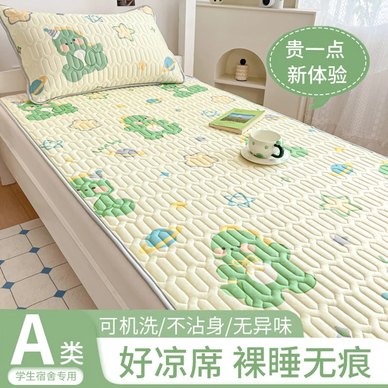 夏季冰丝乳胶凉席子床单单件2025新款90x200学生宿舍单人凉感被单