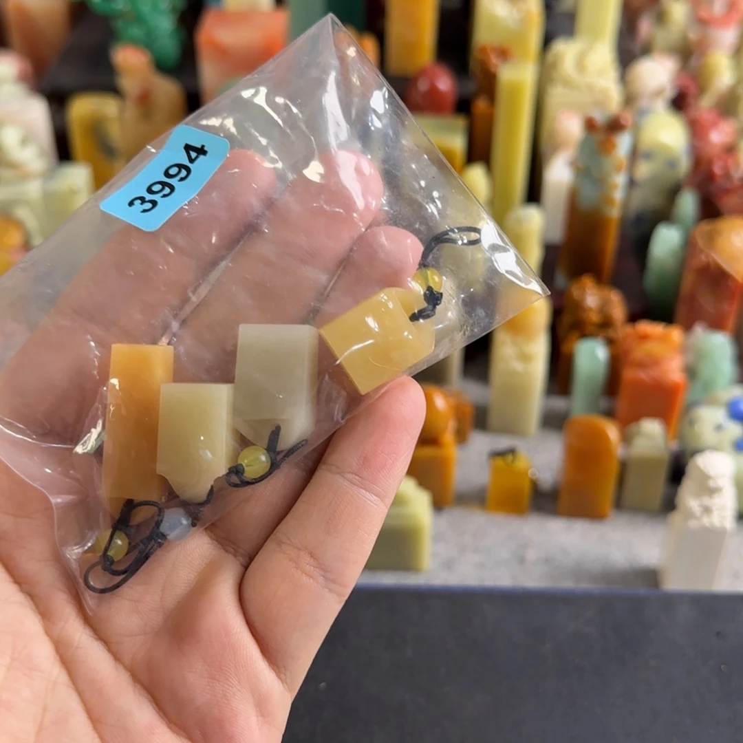 彭***客印石青田石编号编号3994包四字