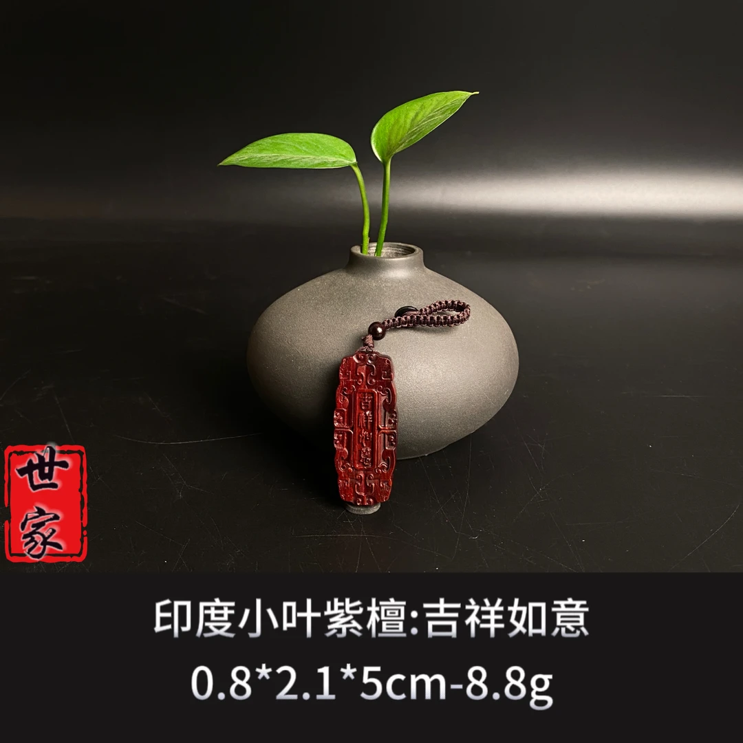 印度小叶紫檀 吉祥如意 --9040