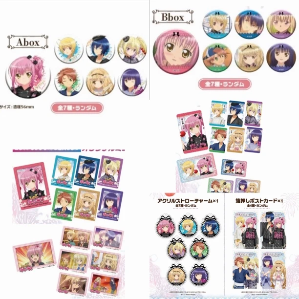 守护甜心铁人卡拉OK联动吧唧拍立得挂件明信片日谷正版盲盒