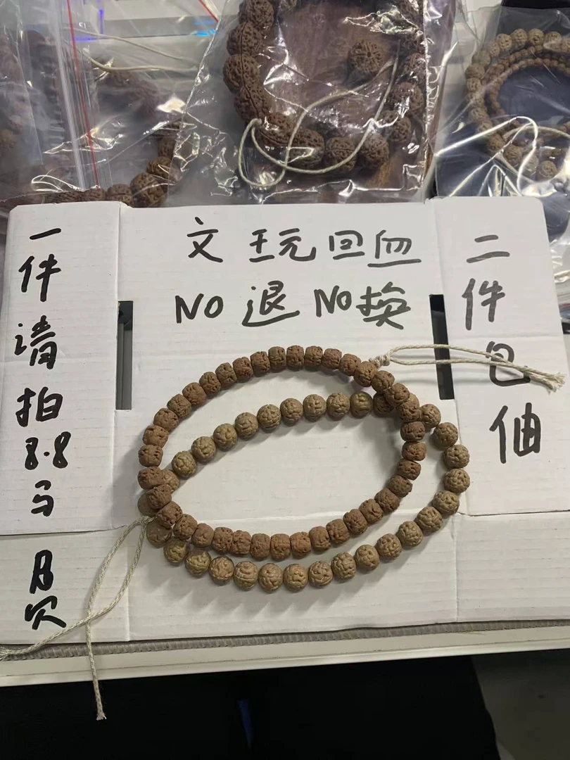 纯铜木质手链 手串车马一件请拍