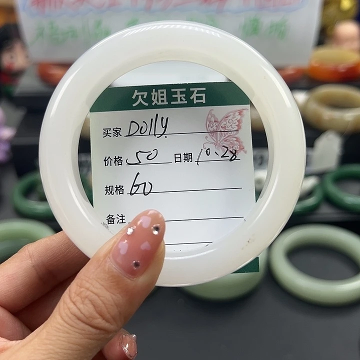 D***呀石英岩玉未镶嵌手镯