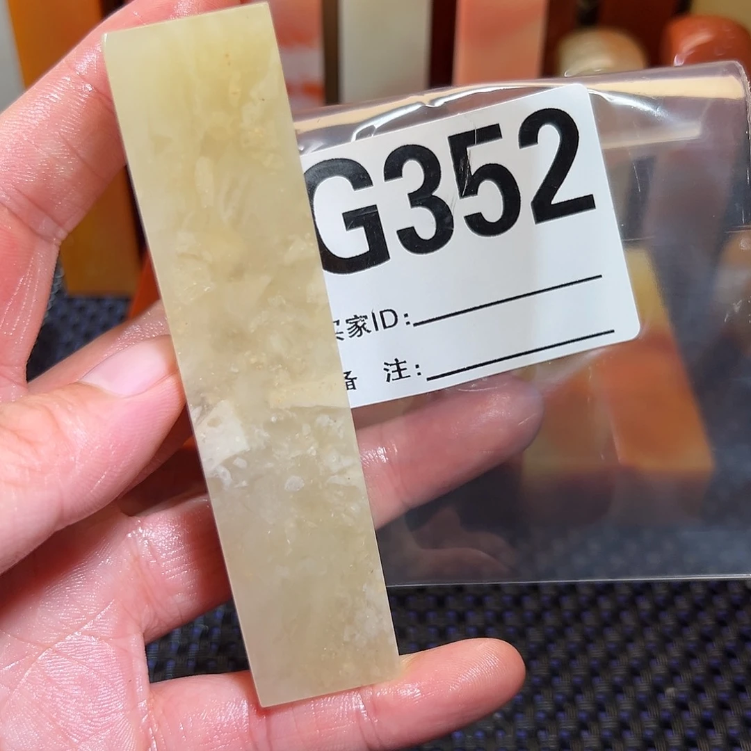 【闪购商品】寿山石印石灰*老挝石