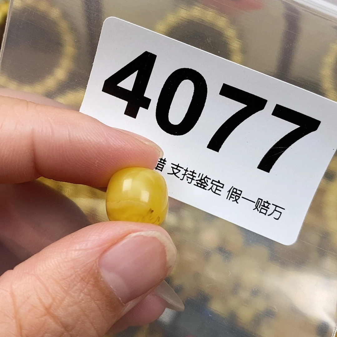 琥珀未镶嵌珠宝奇石11.8