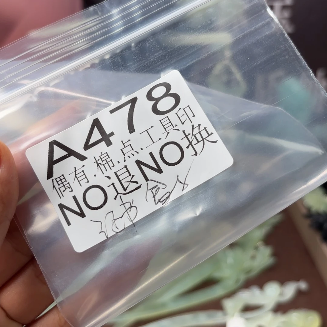 安***.蛇纹石玉未镶嵌发饰