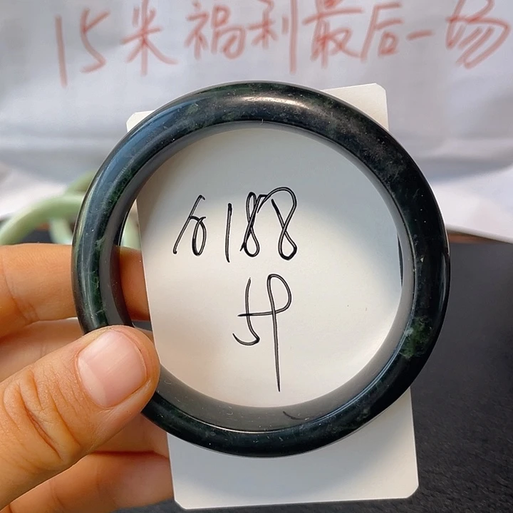 合金蛇纹石玉手镯