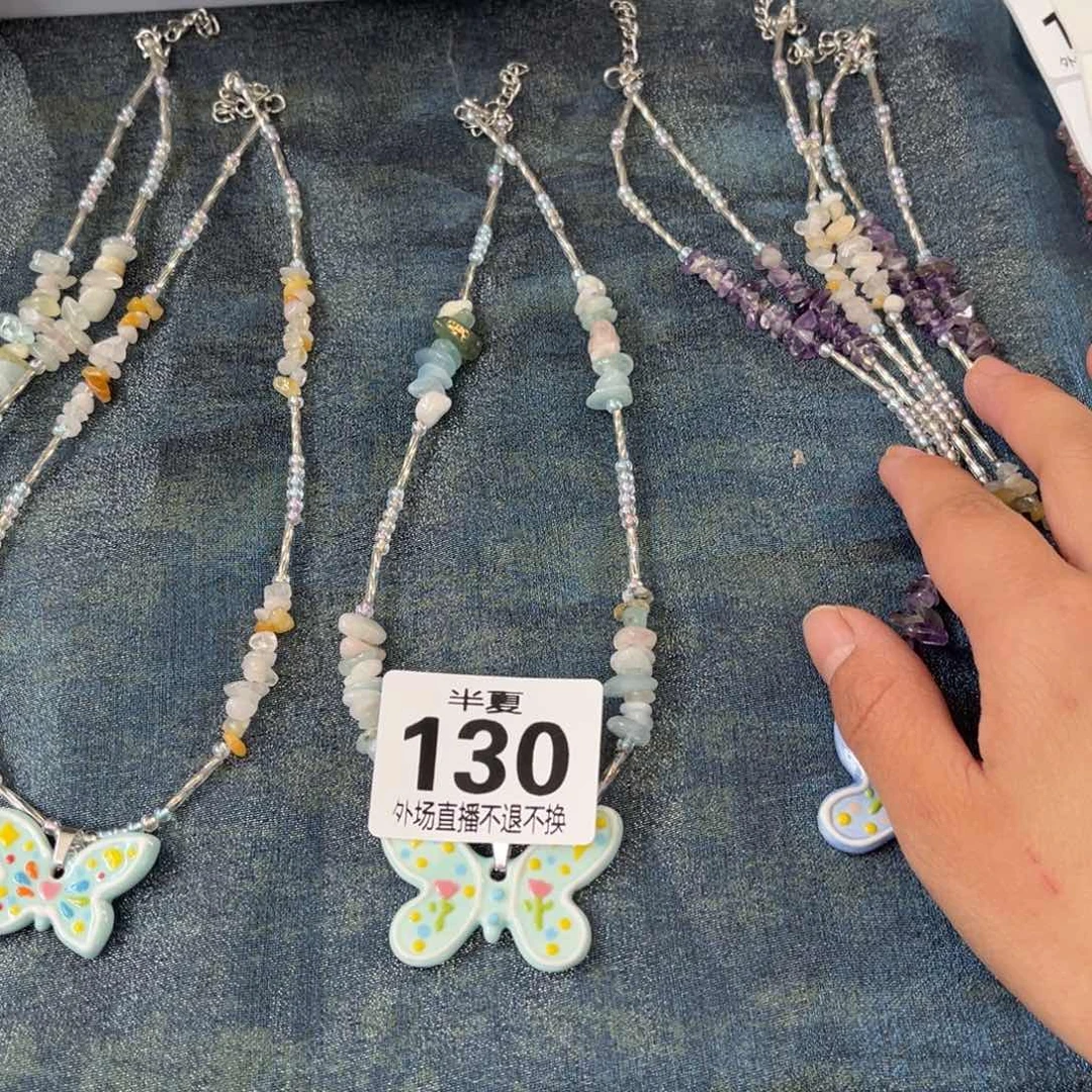 瓷片两****～现货的不退不换