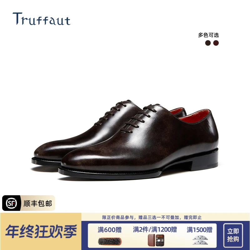 Truffaut博物馆皮琴底皮鞋男固特异正装真皮牛津鞋高级感轻奢男鞋