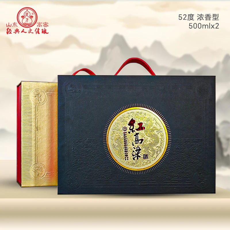 匠方红高粱原型酒52度莫言家乡酒古法酿造优级纯粮酒52度500