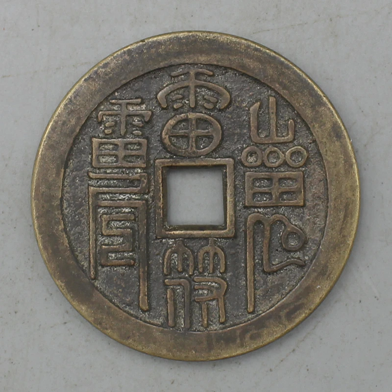 11878花钱-现代裸币花钱
