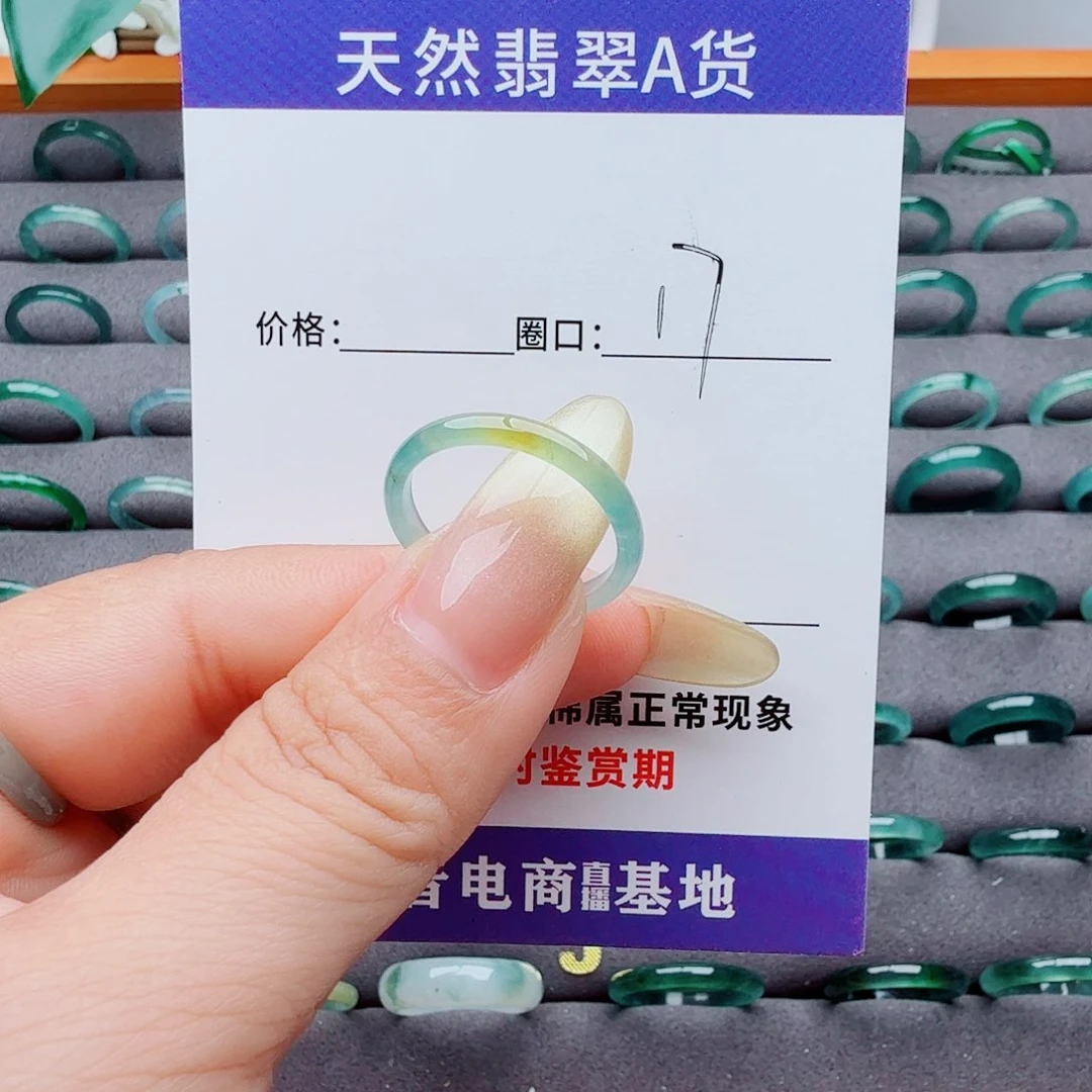 ****南翡翠戒指未镶嵌翡翠