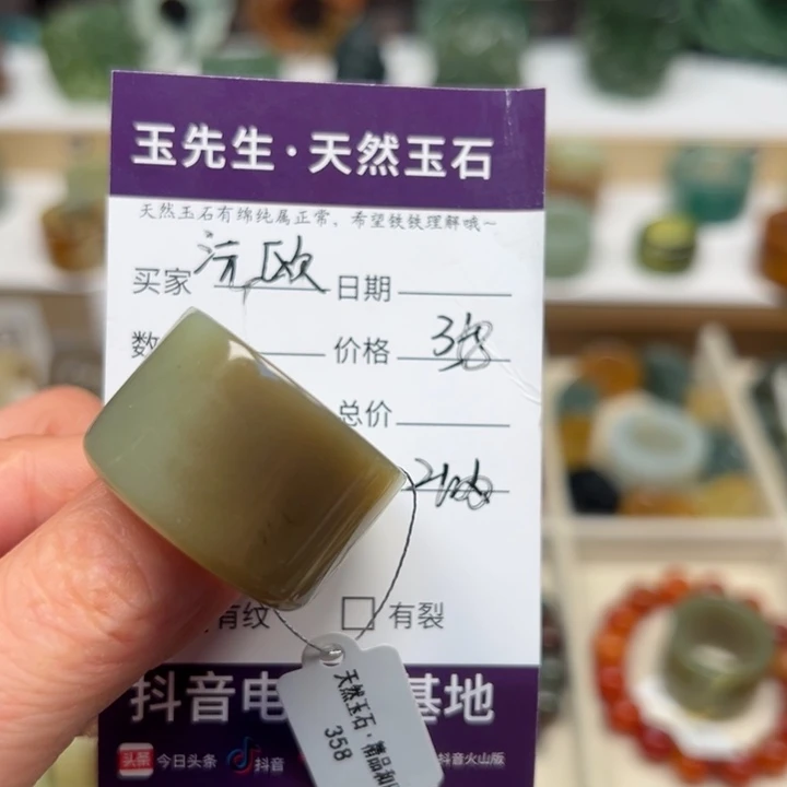 和田玉戒指未镶嵌沅****计