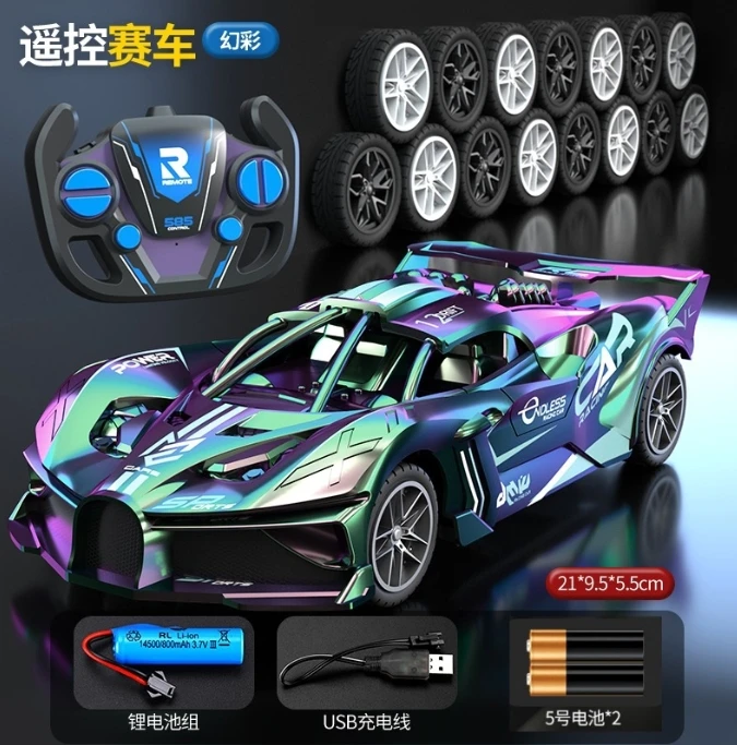 遥控汽车遥控车玩具儿童汽车3-12岁遥控玩具usb充电漂移遥控赛车
