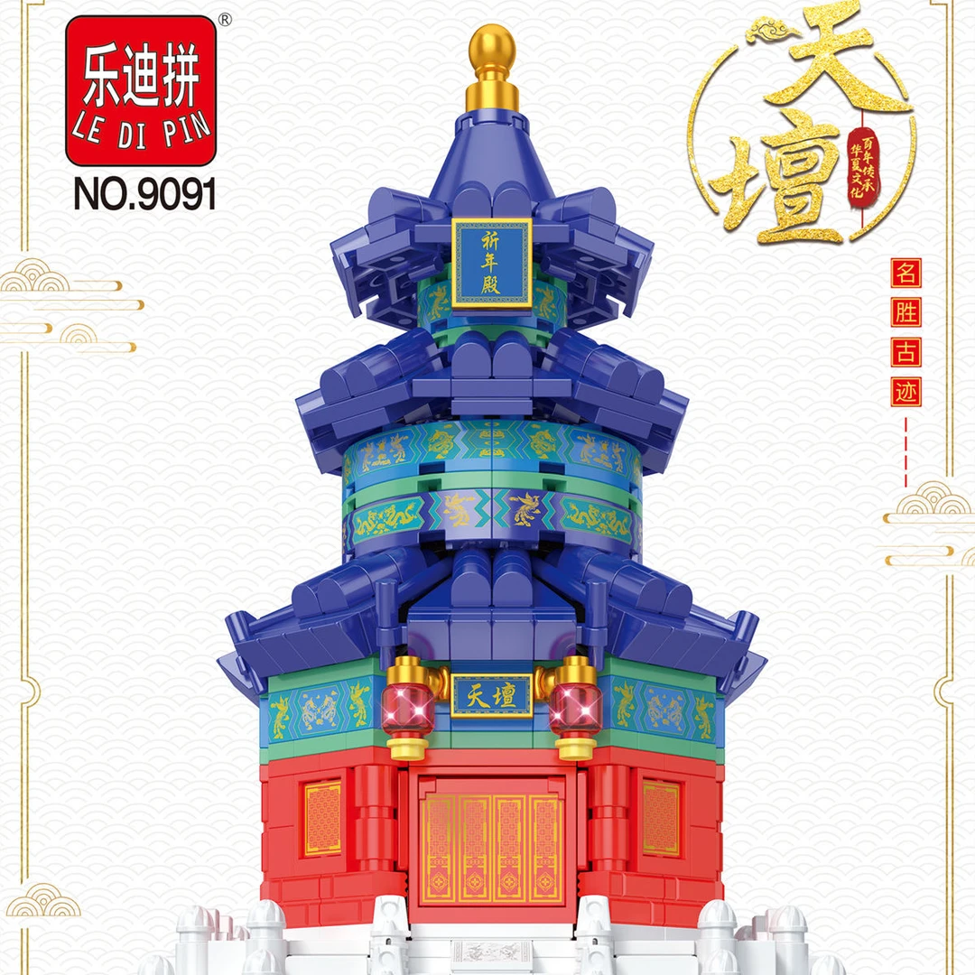 乐迪拼9091国潮天壇祈年殿建筑685颗粒拼装益智玩具孩子礼物