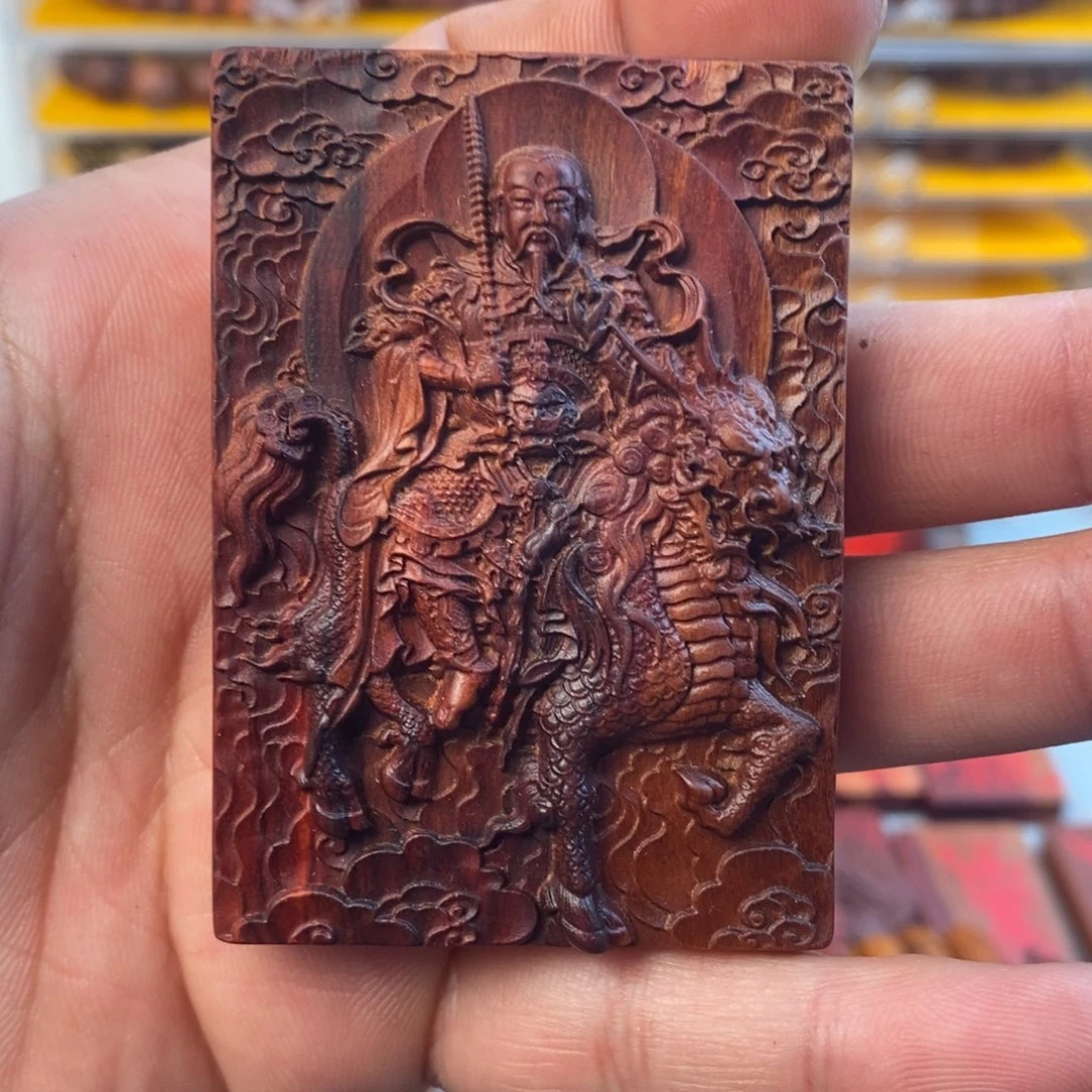 枣木西**嚎血料57雷老板