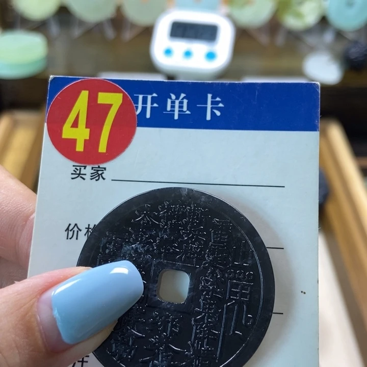 蛇纹石玉未镶嵌挂件大****喵