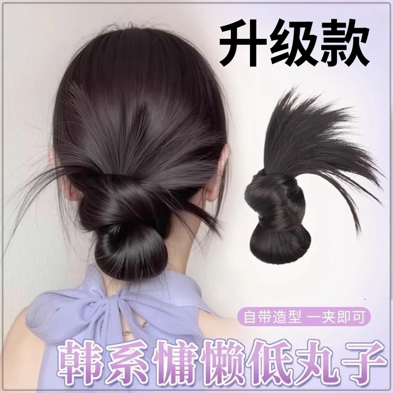 【质量升级】鸡毛丸子头假发女低扎慵懒感抓夹花苞头自然束朵假发