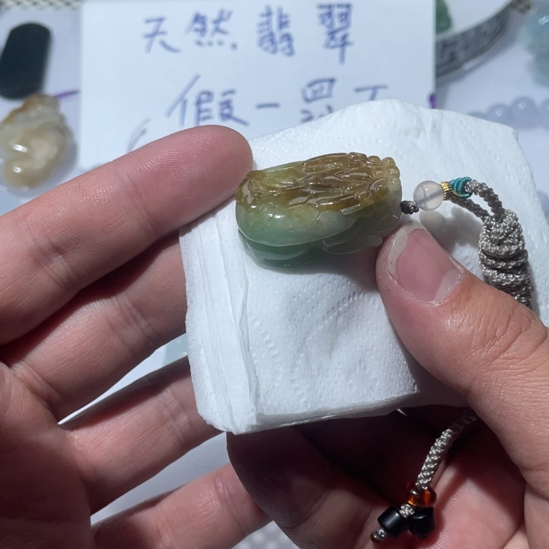 翡翠颈饰未镶嵌天然