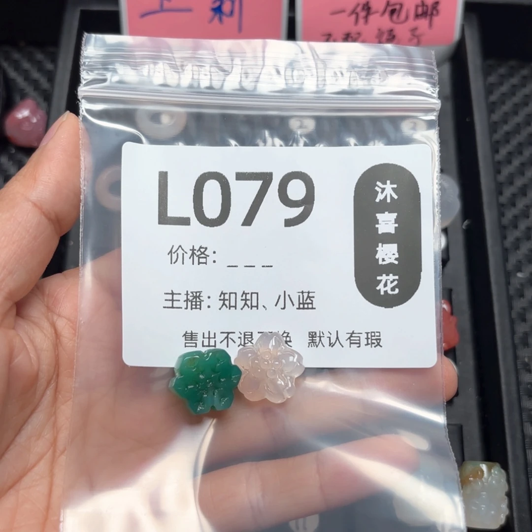 玛瑙/玉髓颈饰未镶嵌珉