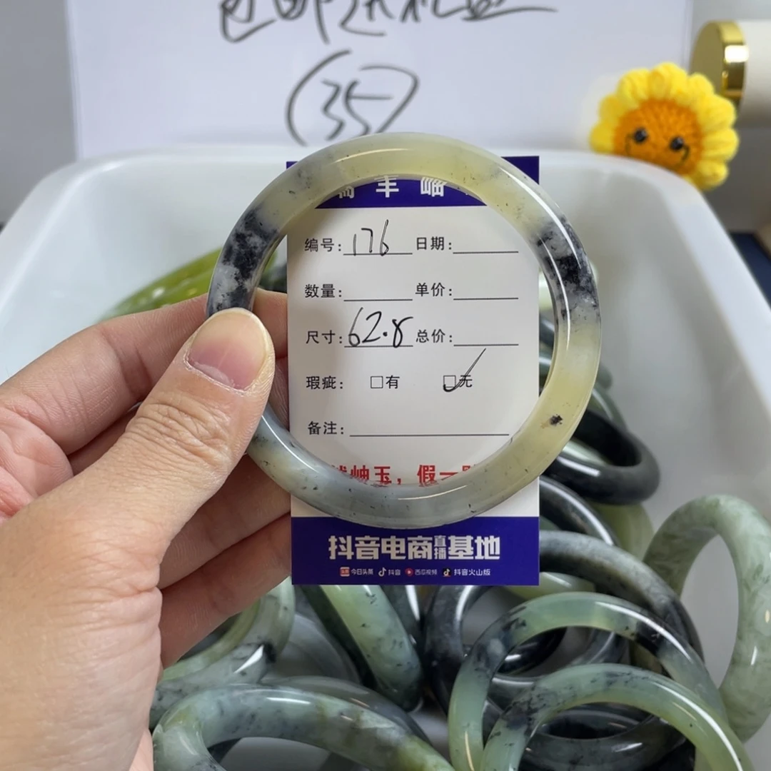 蛇纹石玉珠宝奇石未镶嵌