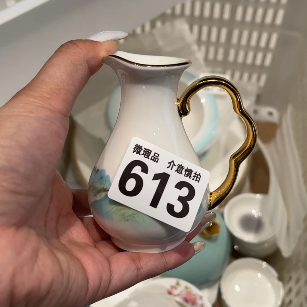 瓷片613 全场微瑕介意慎拍