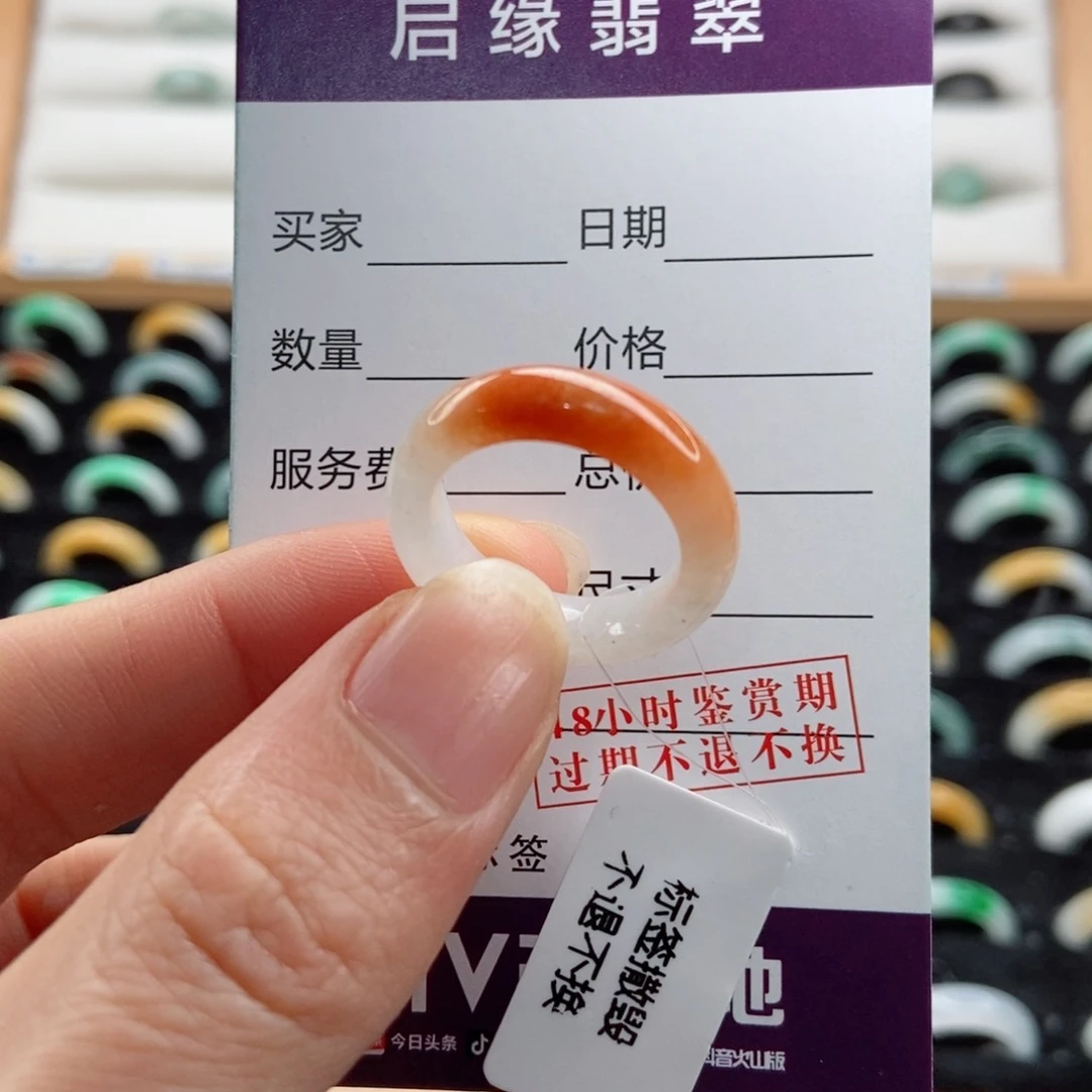 翡翠戒指未镶嵌圈口13