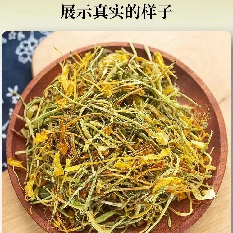 金银花、燕三宝生态、农产品