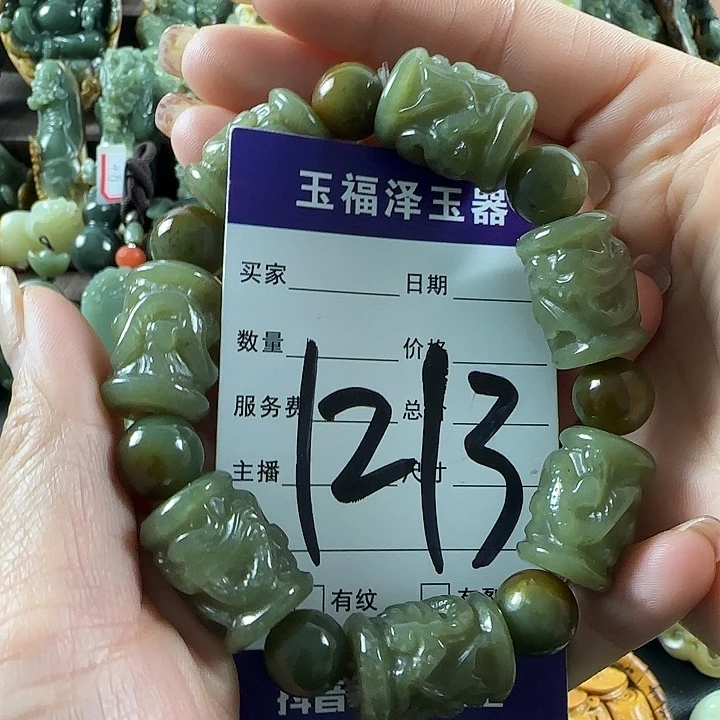 透闪石质玉未镶嵌手链